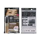 KISS ME Heavy Rotation Coloring Eyebrow Mascara in #09 Natural Ash, 8g, waterproof, nourishes brows, easy applicator.