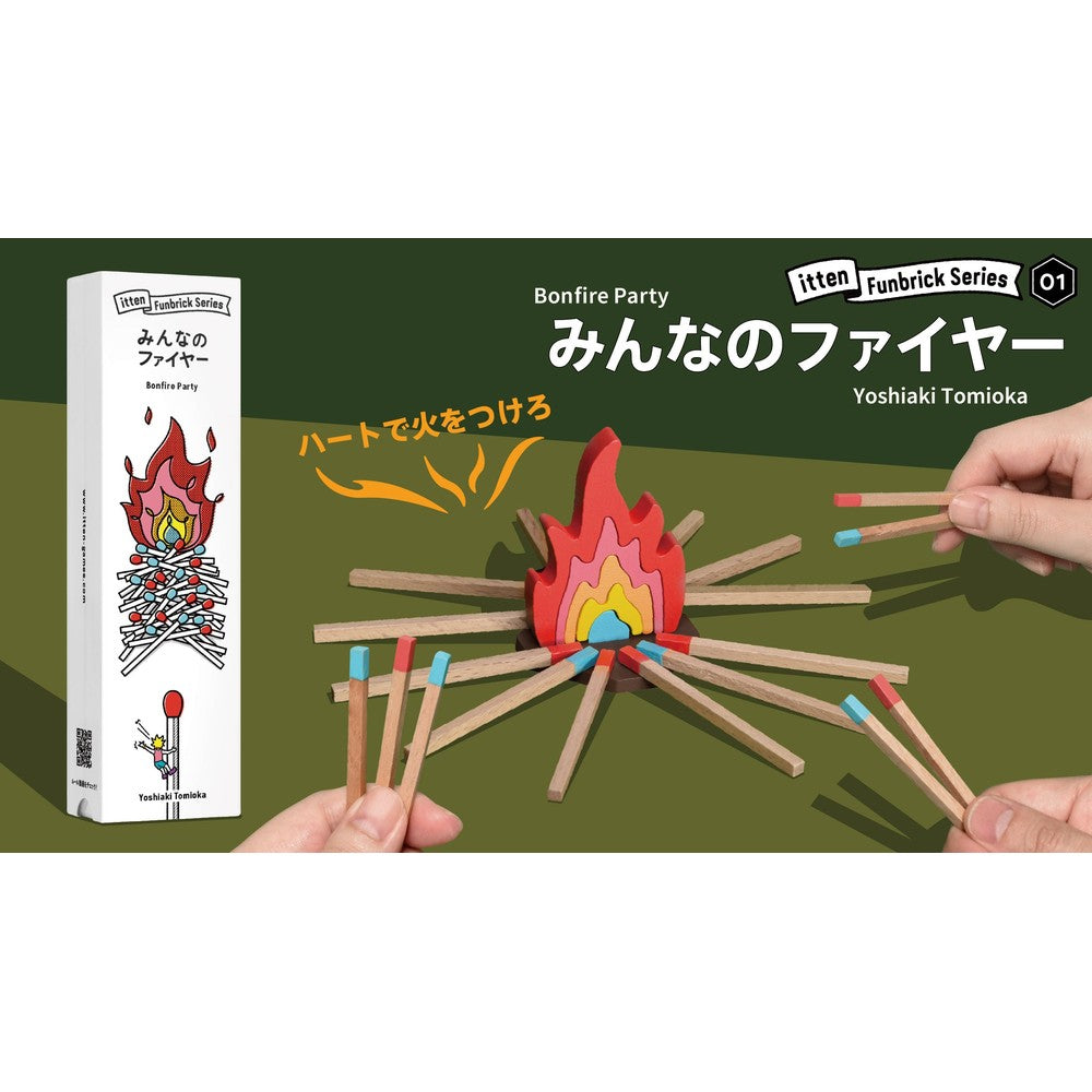 Bonfire Party