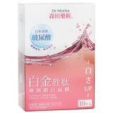 Dr. Morita Platinum Whitening Essence Facial Mask - 10pcs, designed for radiant skin with hydrating and anti-aging benefits.