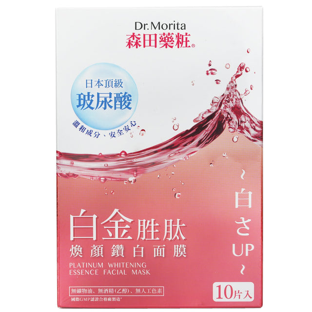Dr. Morita Platinum Whitening Essence Facial Mask pack featuring 10 silky, flexible masks for radiant, hydrated skin.