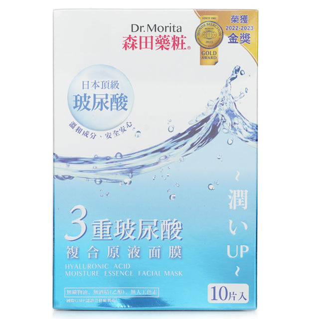 Hyaluronic Acid Moisture Essence Facial Mask featuring a 3D design for deep hydration, soothing Centella, and anti-wrinkle benefits.