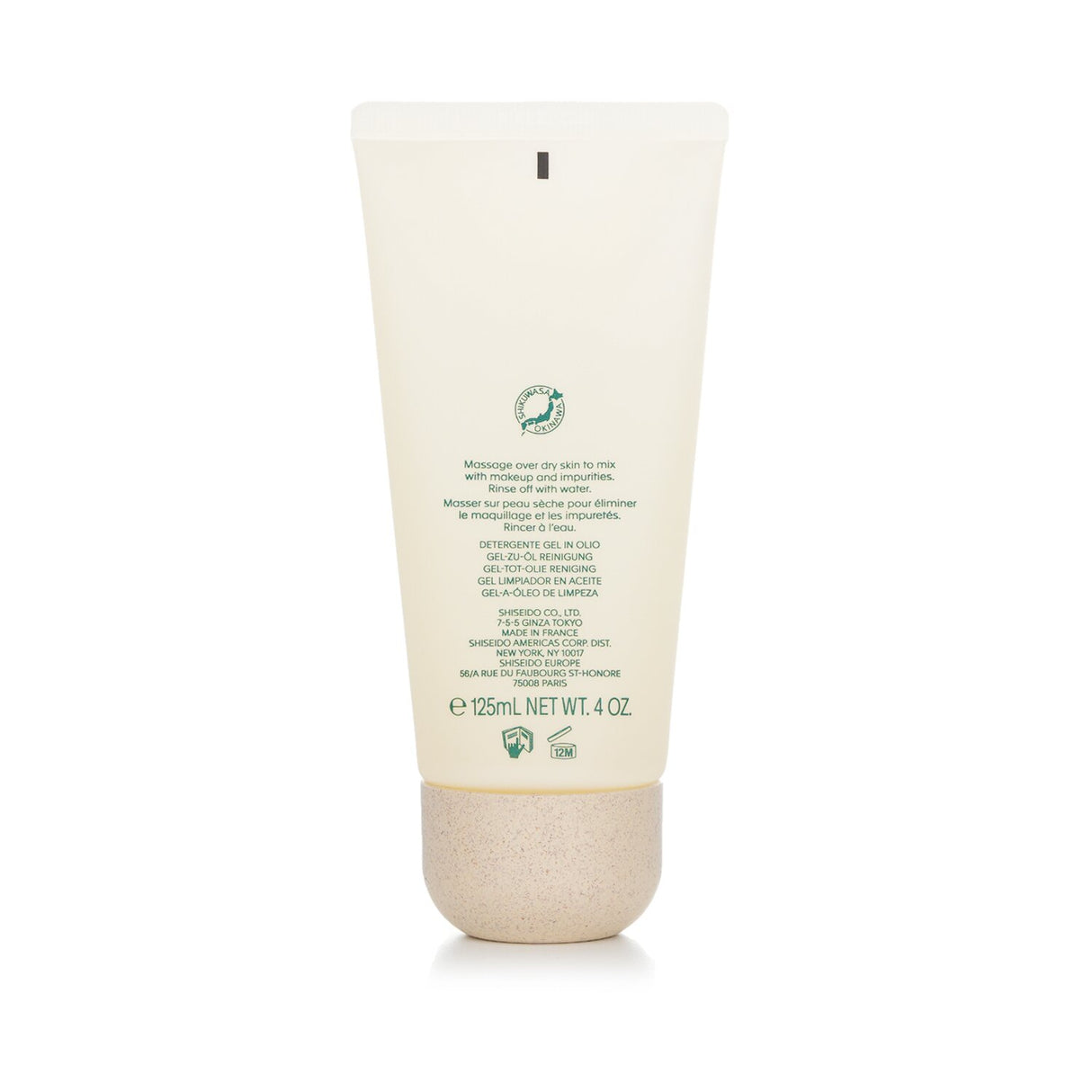 Shiseido Waso Shikulime Gel-To-Oil Cleanser in 125ml, a transformative vegan formula for removing makeup and impurities.