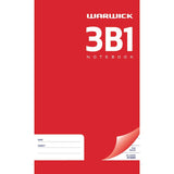 Warwick Notebook 3b1 Each