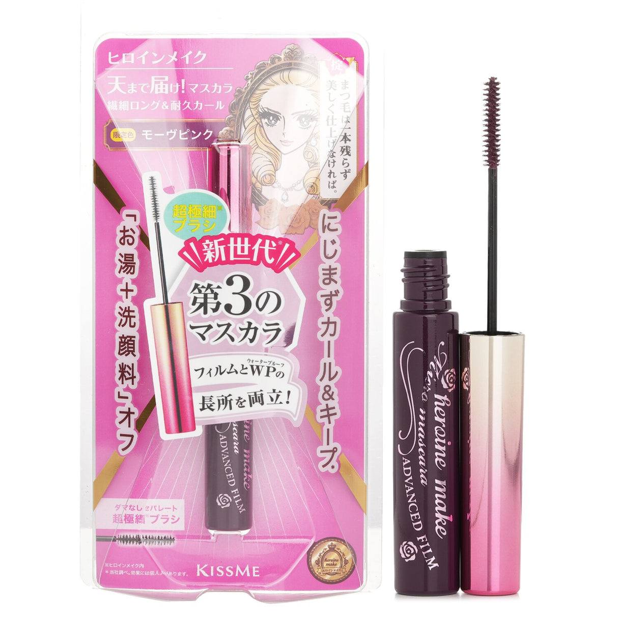 Limited edition mauve pink mascara with ultra-fine brush for full, curled lashes; infused with nourishing oils for healthy wear.