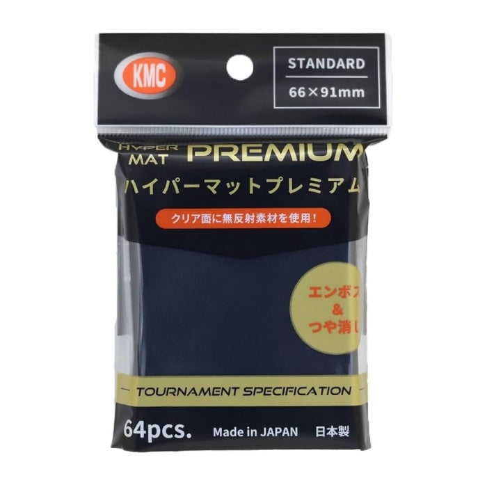 KMC: Sleeves  - Hyper MAT: Premium Black