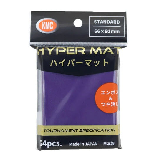 KMC: Sleeves  - Hyper MAT: Purple