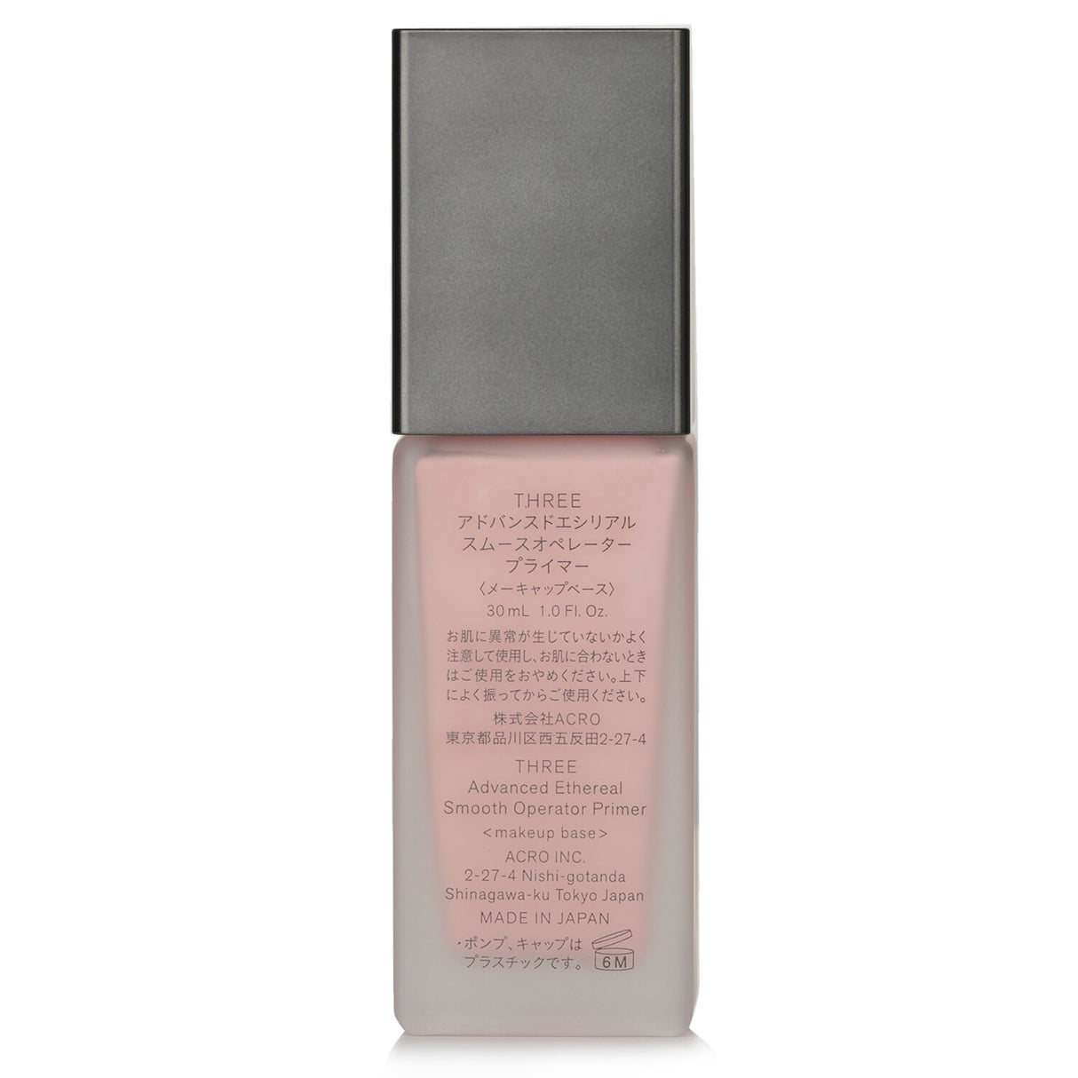 THREE Advanced Ethereal Smooth Operator Primer: hydrating serum primer that evens skin texture and enhances makeup longevity.