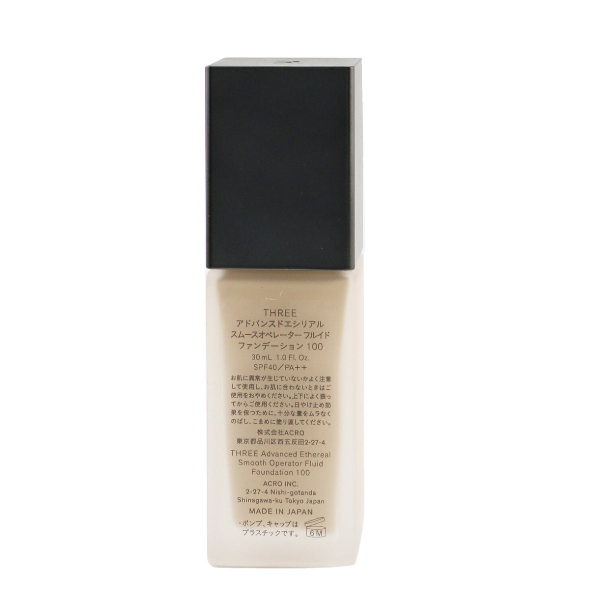 Advanced Ethereal Smooth Operator Fluid Foundation SPF40 in #100, a weightless, protective formula for a flawless, radiant complexion.