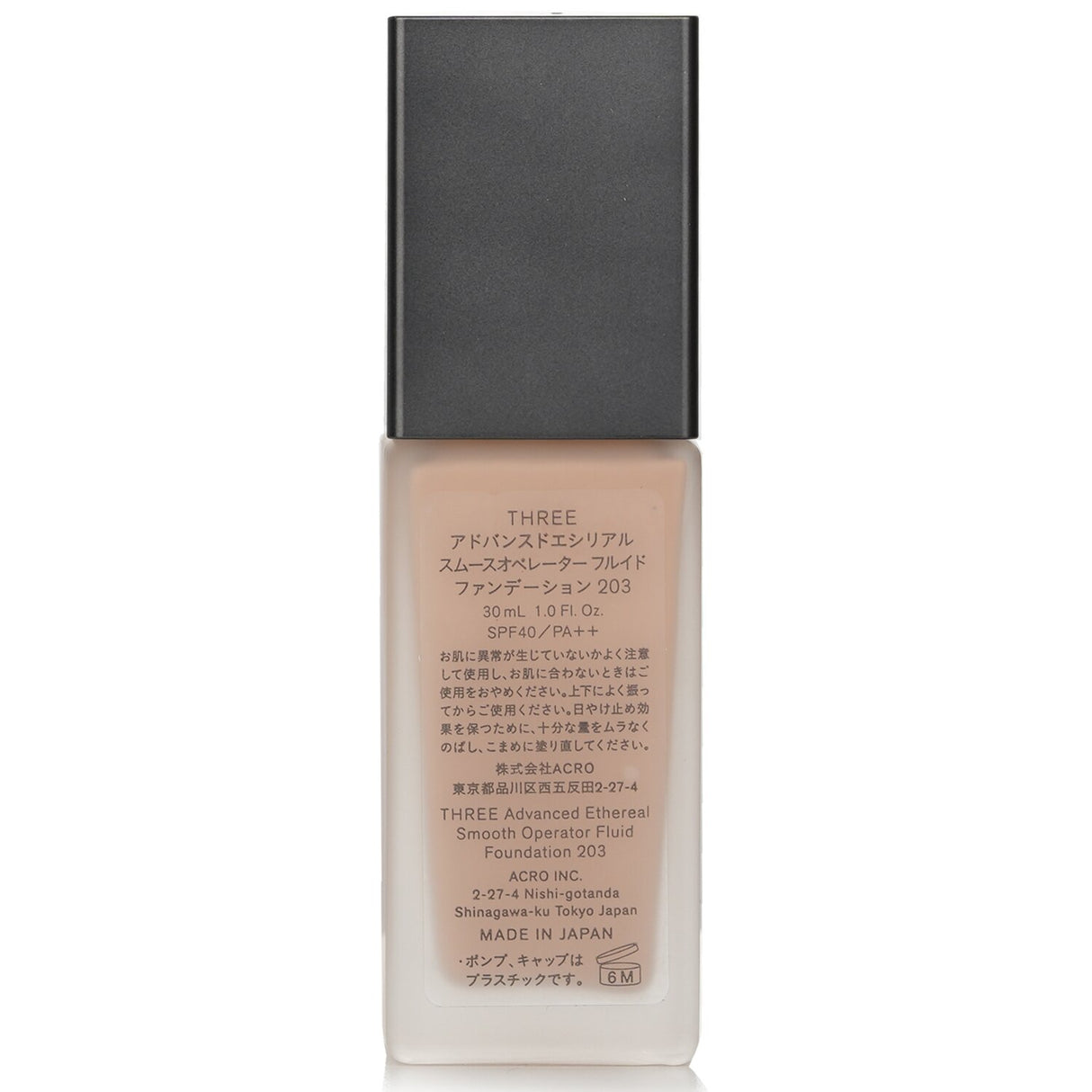 Advanced Ethereal Smooth Operator Fluid Foundation SPF40 in shade #203, offering radiant coverage and a flawless, natural finish.