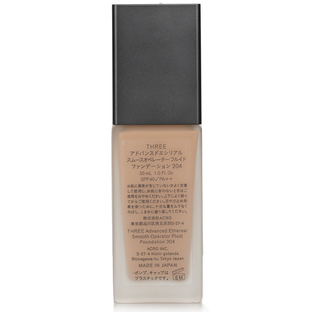 THREE Advanced Ethereal Smooth Operator Fluid Foundation SPF40 #204, a luxury foundation for a radiant, flawless complexion.