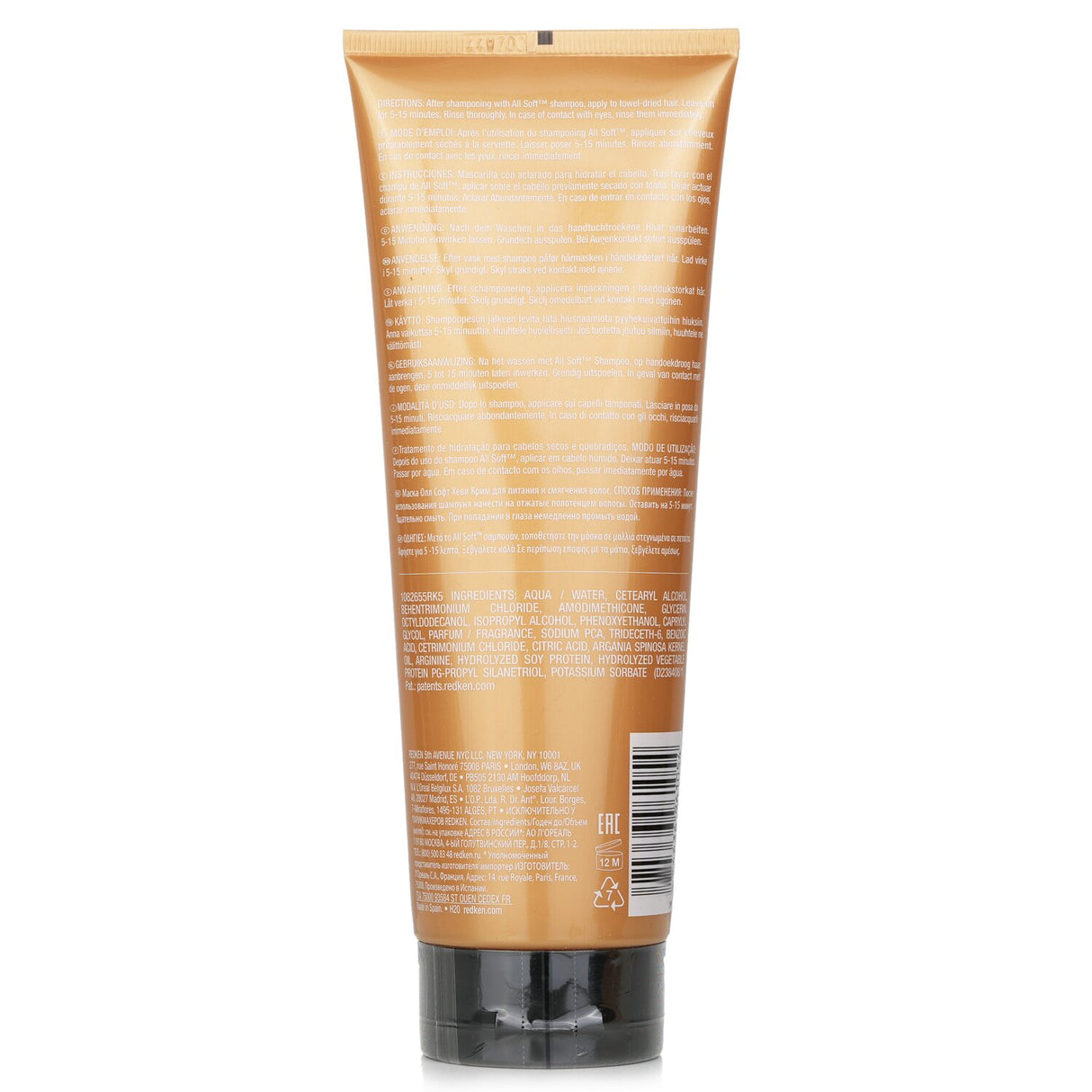 Redken All Soft Heavy Cream Treatment in 250ml, ideal for dry hair with Silk-Luxe Complex for intense moisture and shine.