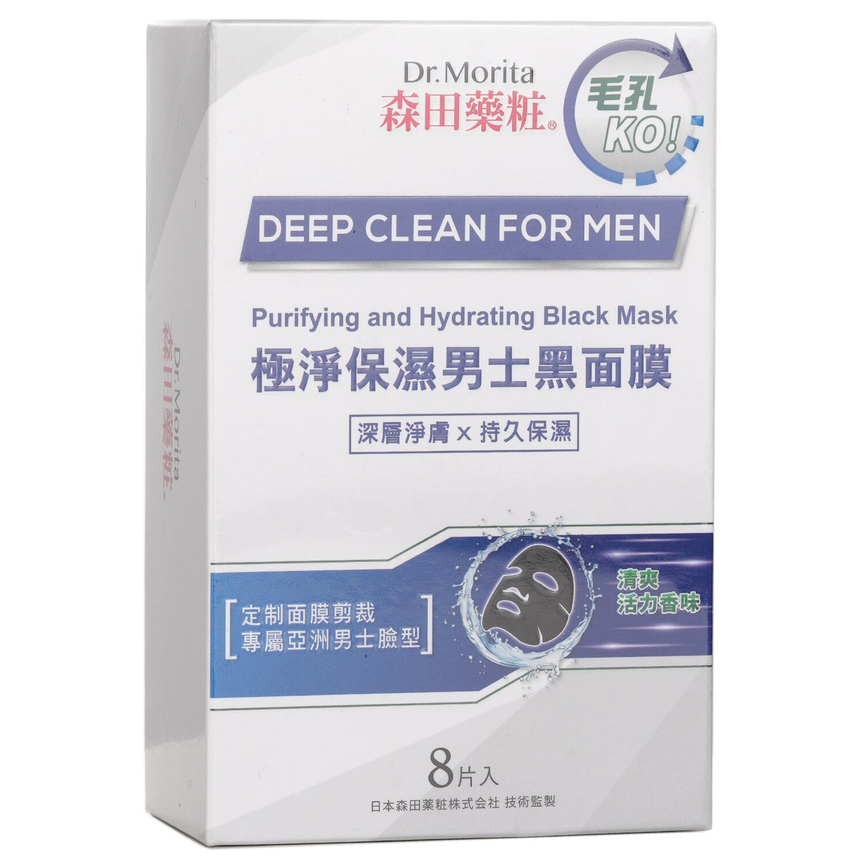 Deep cleansing black mask for men with Binchotan charcoal; purifies, hydrates, and refreshes skin while reducing shine and pores.