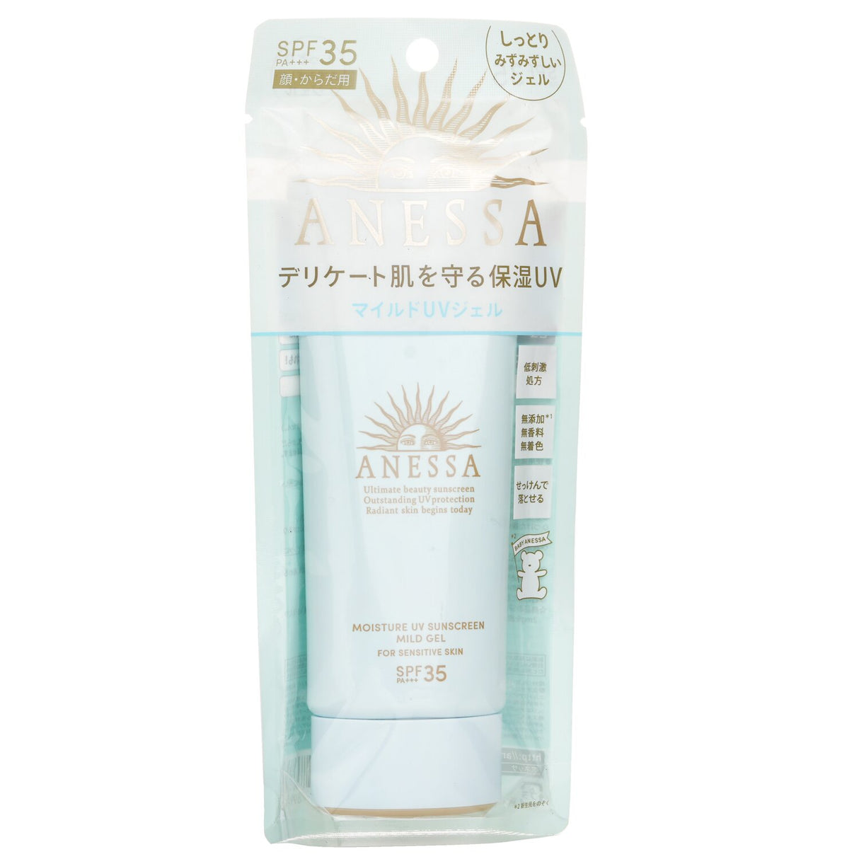 Shiseido Anessa Moisture UV Sunscreen Mild Gel SPF35  (For Sensitive Skin) 90g/3