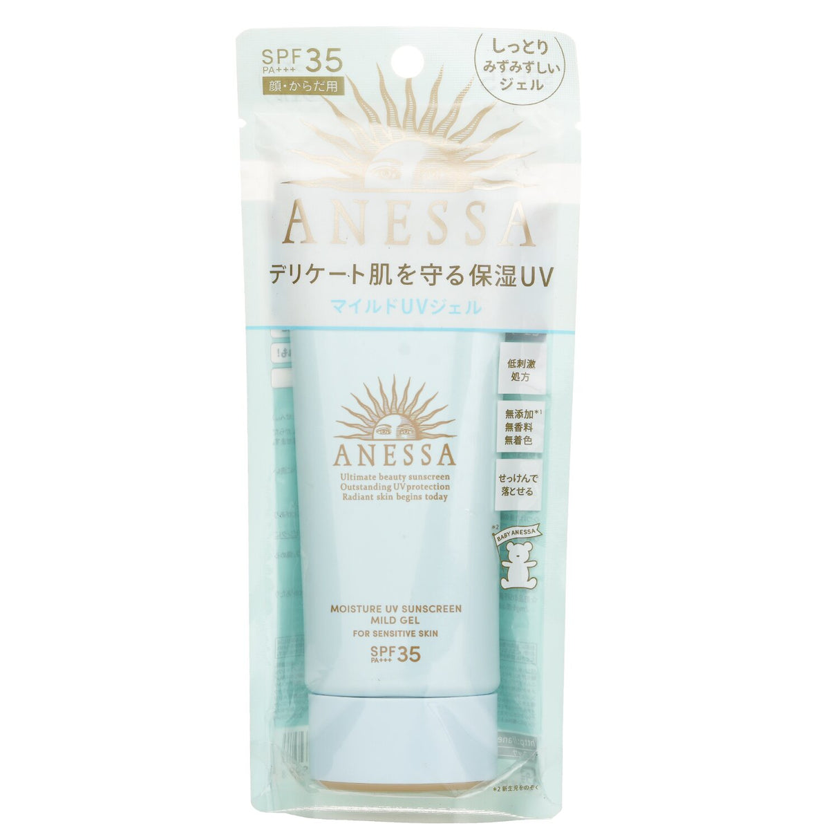 Shiseido Anessa Moisture UV Sunscreen Mild Gel SPF35  (For Sensitive Skin) 90g/3
