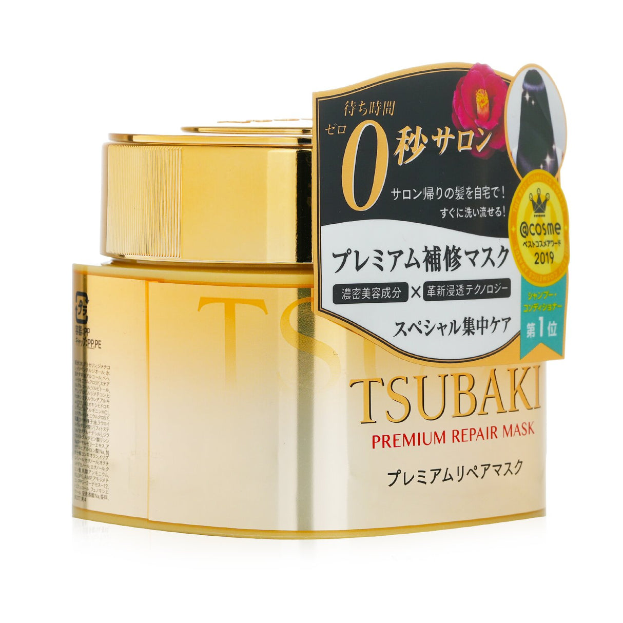 Tsubaki Premium Repair Mask 180g for rejuvenating damaged hair, leaving it smooth, glossy, and healthy.