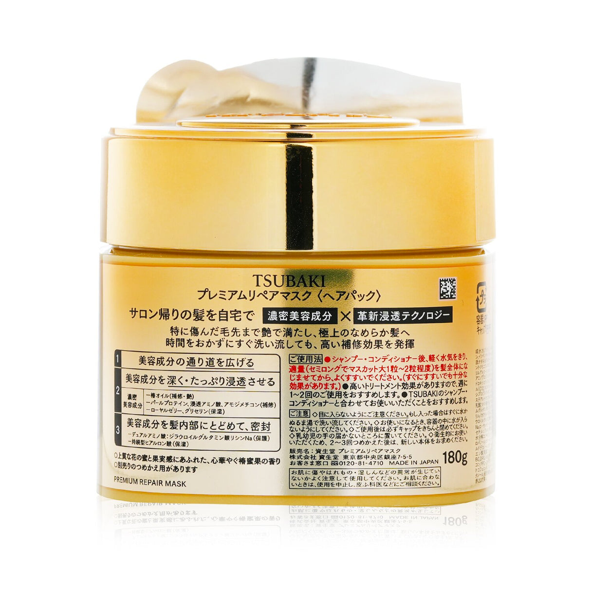 Premium hair repair mask in a 180g jar, revitalizing damaged hair with nourishing ingredients for a glossy finish.