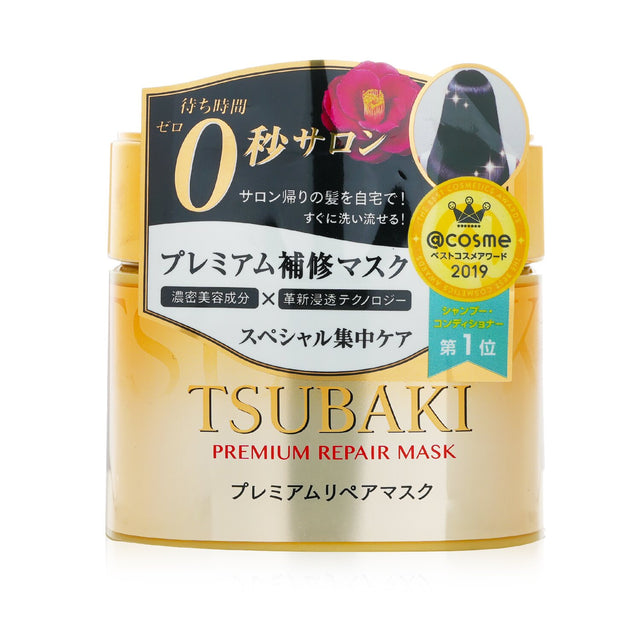 Tsubaki Premium Repair Mask in a 180g jar, designed to deeply nourish and restore damaged hair for a glossy finish.