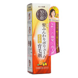 50 Megumi Hair Care Essence - 160ml bottle infused with herbal extracts for anti-hair loss and nourishing scalp treatment.