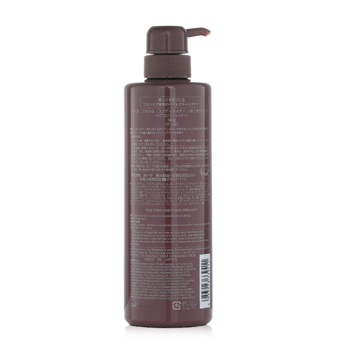 Aromatic, anti-aging conditioner with Peony and Grape Seed extracts for soft, manageable hair and invigorated scalp.