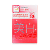 Revitalizing facial sheet mask with Pomegranate Enzyme, packed with Vitamin C for bright, moisturized, and youthful skin.