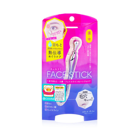 Beauty World Face Stick, a versatile 3-way massage tool made of aluminum for rejuvenating skincare and targeted treatment.