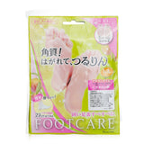 Nourishing foot mask with keratin, urea, and argan oil for soft, rejuvenated feet; contains 3 pairs for effective foot care.