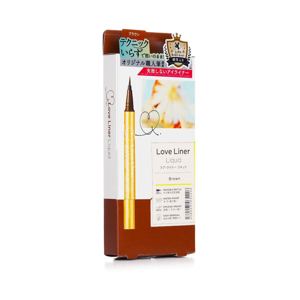 Love Liner - Liquid Eyeliner - # Brown  - 0.55ml/0.02oz