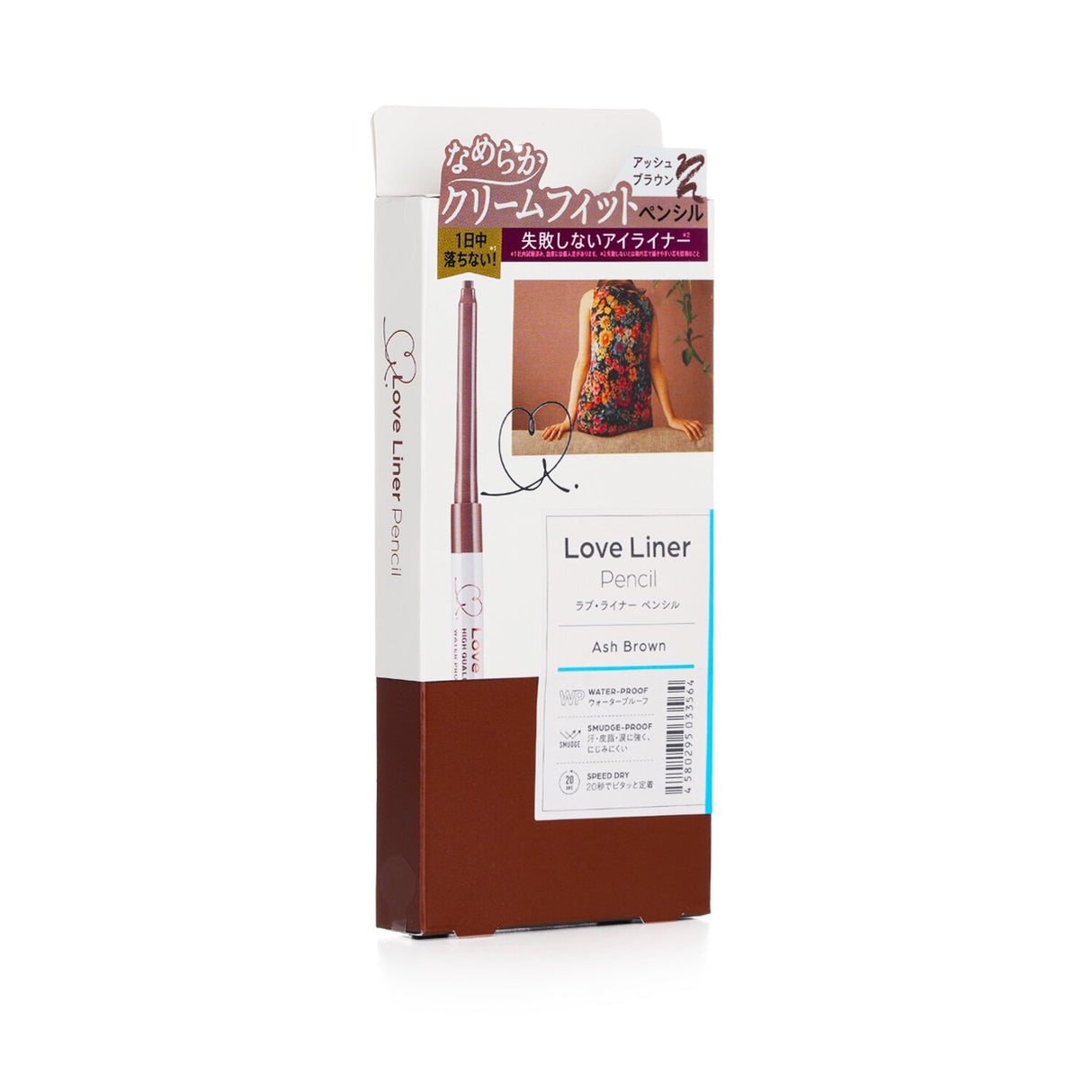 Love Liner - Pencil Eyeliner - # Ash Brown  - 0.1g/0.003oz