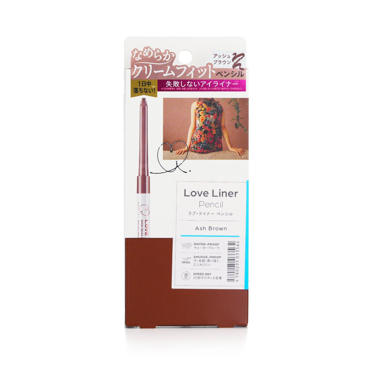 Love Liner - Pencil Eyeliner - # Ash Brown  - 0.1g/0.003oz