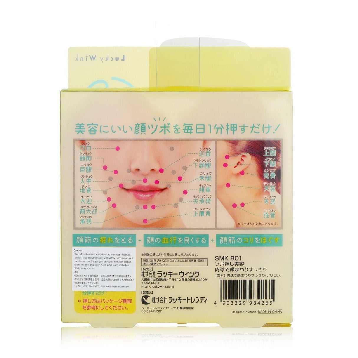 Cute cat paw-shaped silicon face massage pads for relieving tiredness and enhancing blood circulation in your skincare routine.