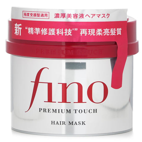 Shiseido Fino Premium Touch Hair Mask in a 230g jar, designed for repairing and moisturizing dry, damaged hair.