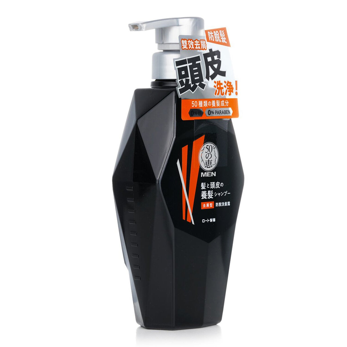 Revitalizing 50 Megumi anti-hair loss shampoo for men, enriched with 50 nourishing ingredients and anti-dandruff properties.