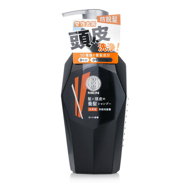 50 Megumi Men's Anti-Hair Loss Shampoo in a 350ml bottle, designed to combat dandruff and promote healthy hair growth.