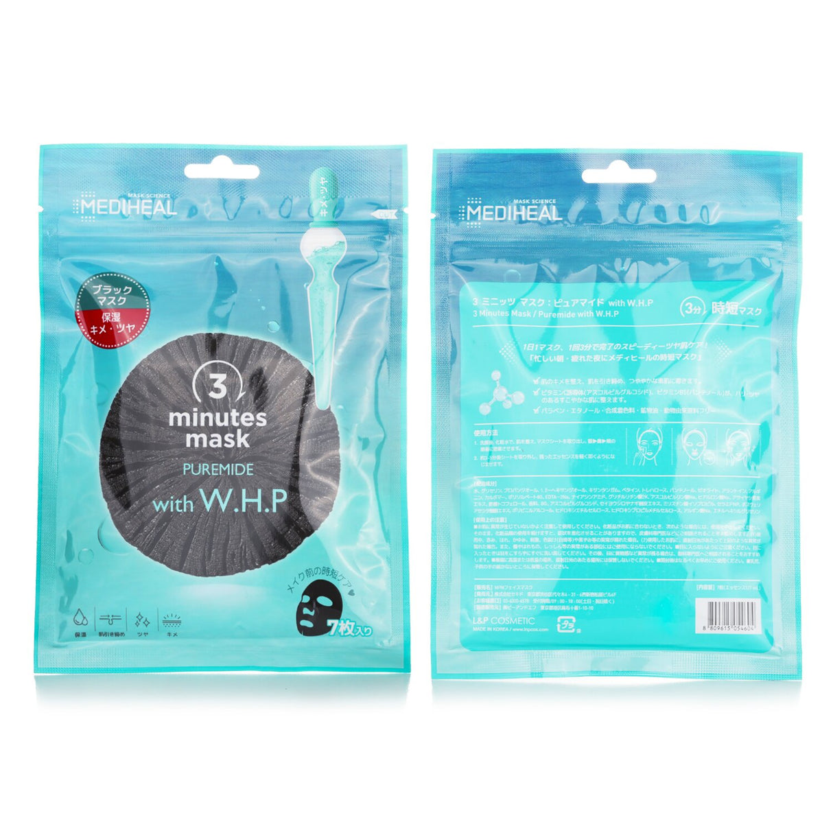 Mediheal - 3 Minutes Mask Puremide with W.H.P (Japan Version)  - 7pcs