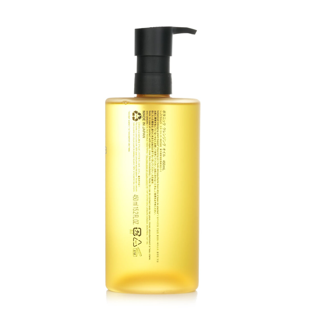 Shu Uemura Botanicoil Cleansing Oil in 450ml, a 99% plant-based formula for gentle makeup removal and skin hydration.