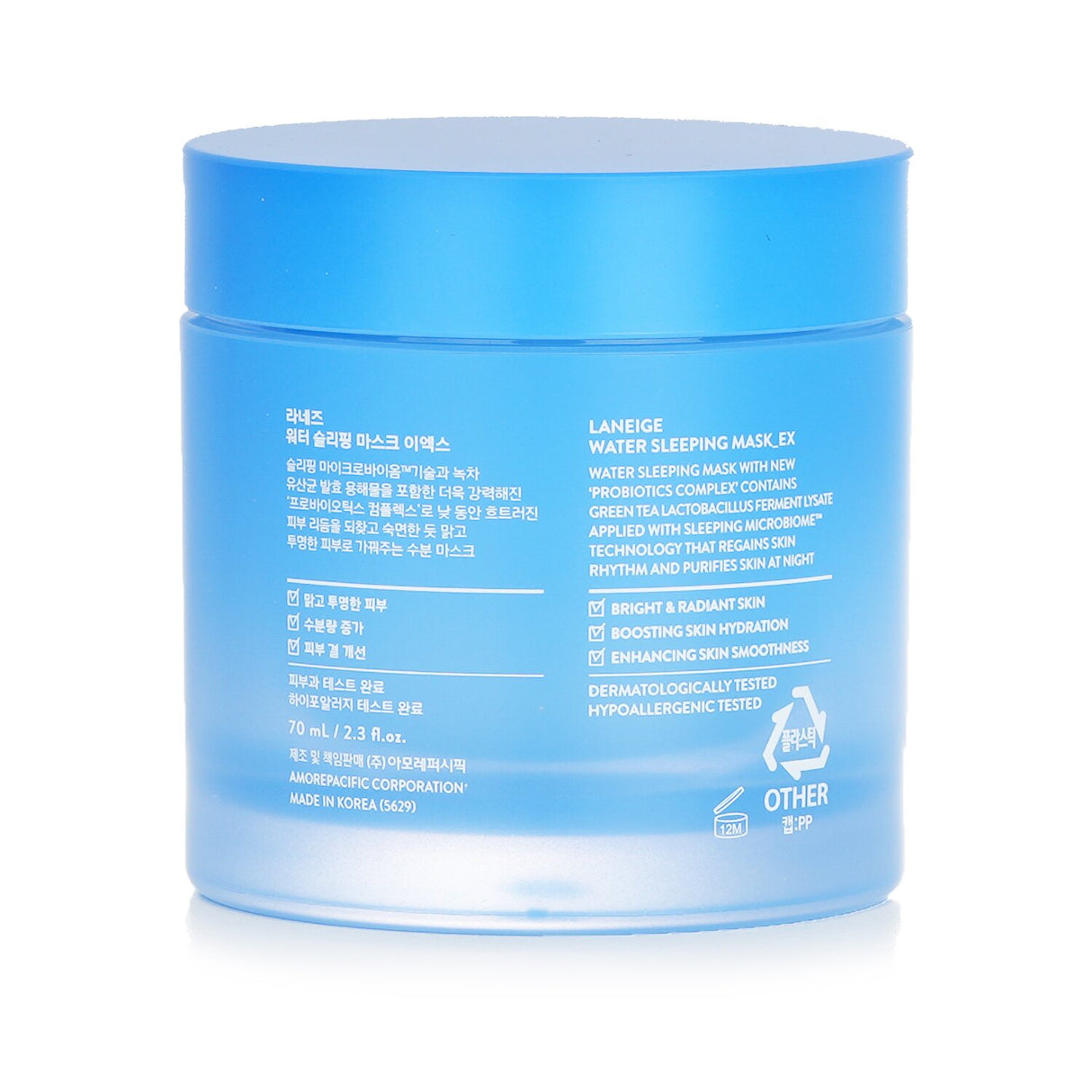 Laneige Water Sleeping Mask EX in a 70ml jar, designed for overnight hydration and skin rejuvenation, free from harmful additives.