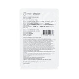 mori beauty by Natural Beauty - Hydra Solution Cushion Mask (Whitening Radiance)