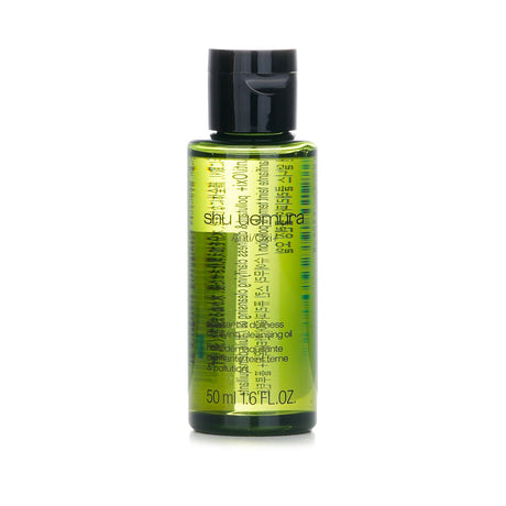 Miniature 50ml Shu Uemura cleansing oil enriched with moringa and green tea to combat pollutants and reveal glowing skin.