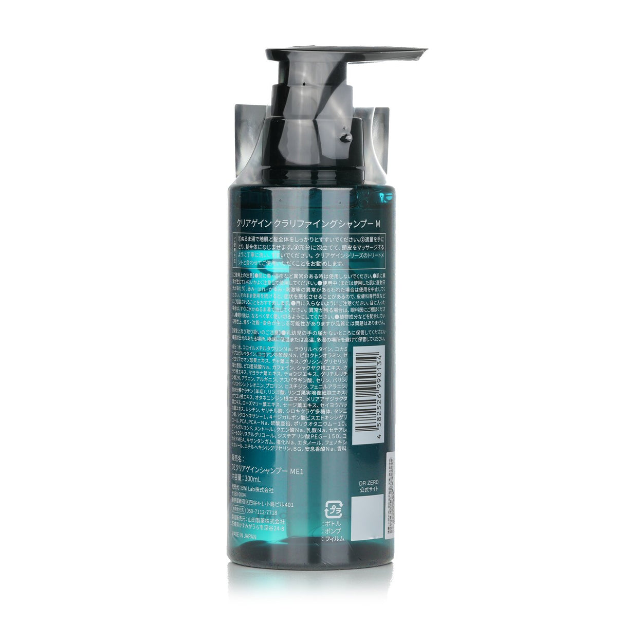 DR ZERO Cleargain Clarifying Shampoo for men, 300ml, revitalizes scalp, heals irritation, eliminates dandruff, and promotes hair growth.