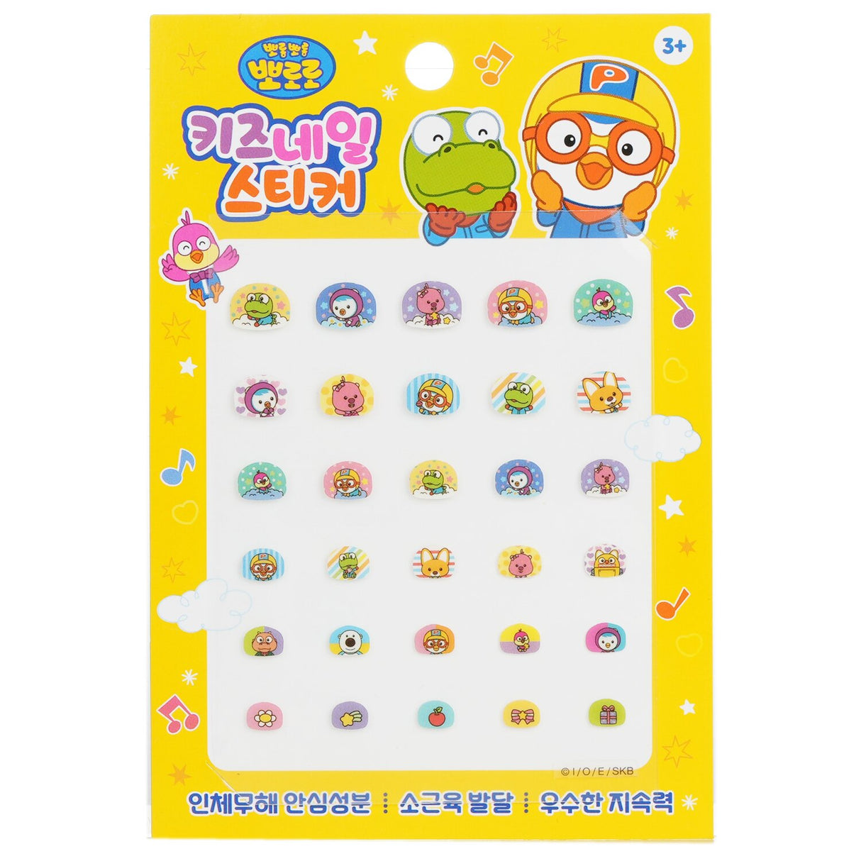 Cute Pororo nail stickers for kids featuring characters from the popular cartoon, perfect for playful nail makeovers.