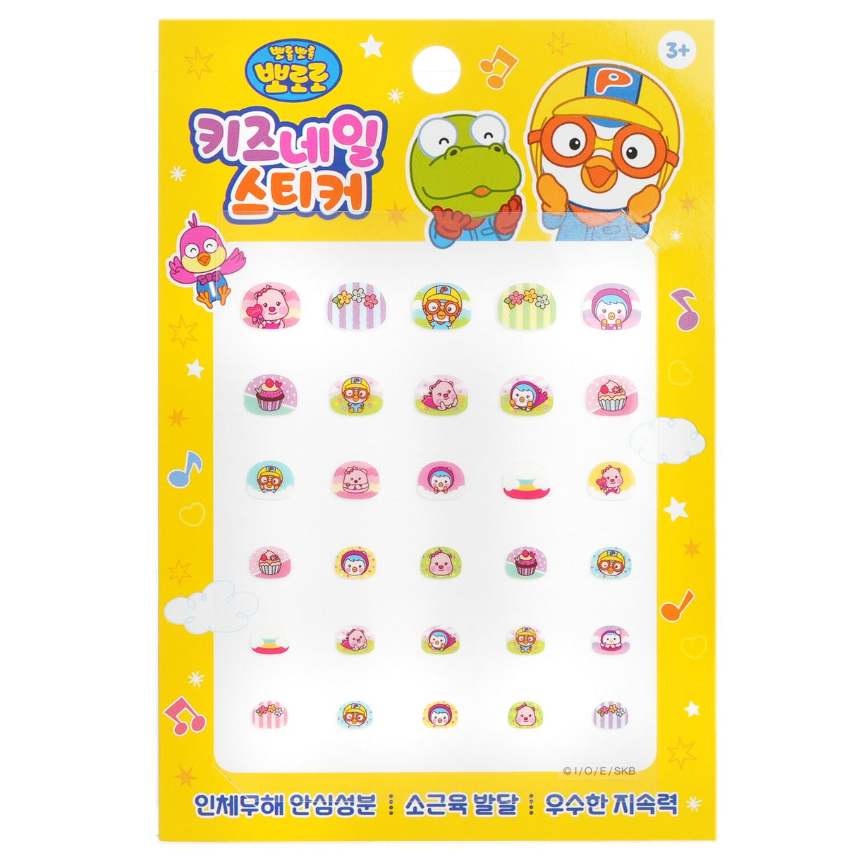 Colorful Pororo nail stickers featuring beloved characters for kids, promoting creative play and fine motor skills.