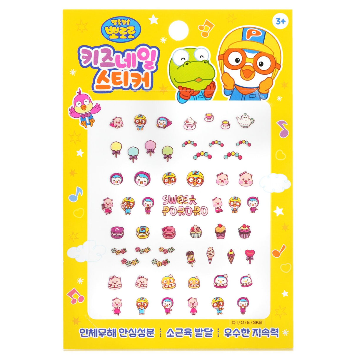 Pororo Nail Stickers featuring beloved characters for kids, enhancing creativity and fine motor skills with fun designs.