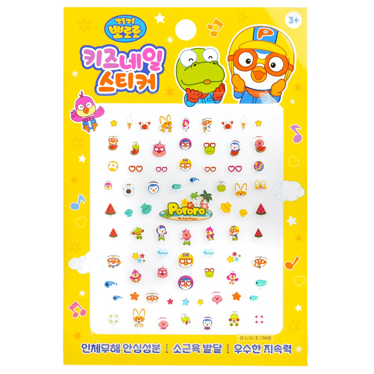 Colorful Pororo-themed nail stickers for kids, featuring playful designs of Pororo and friends for fun nail art.