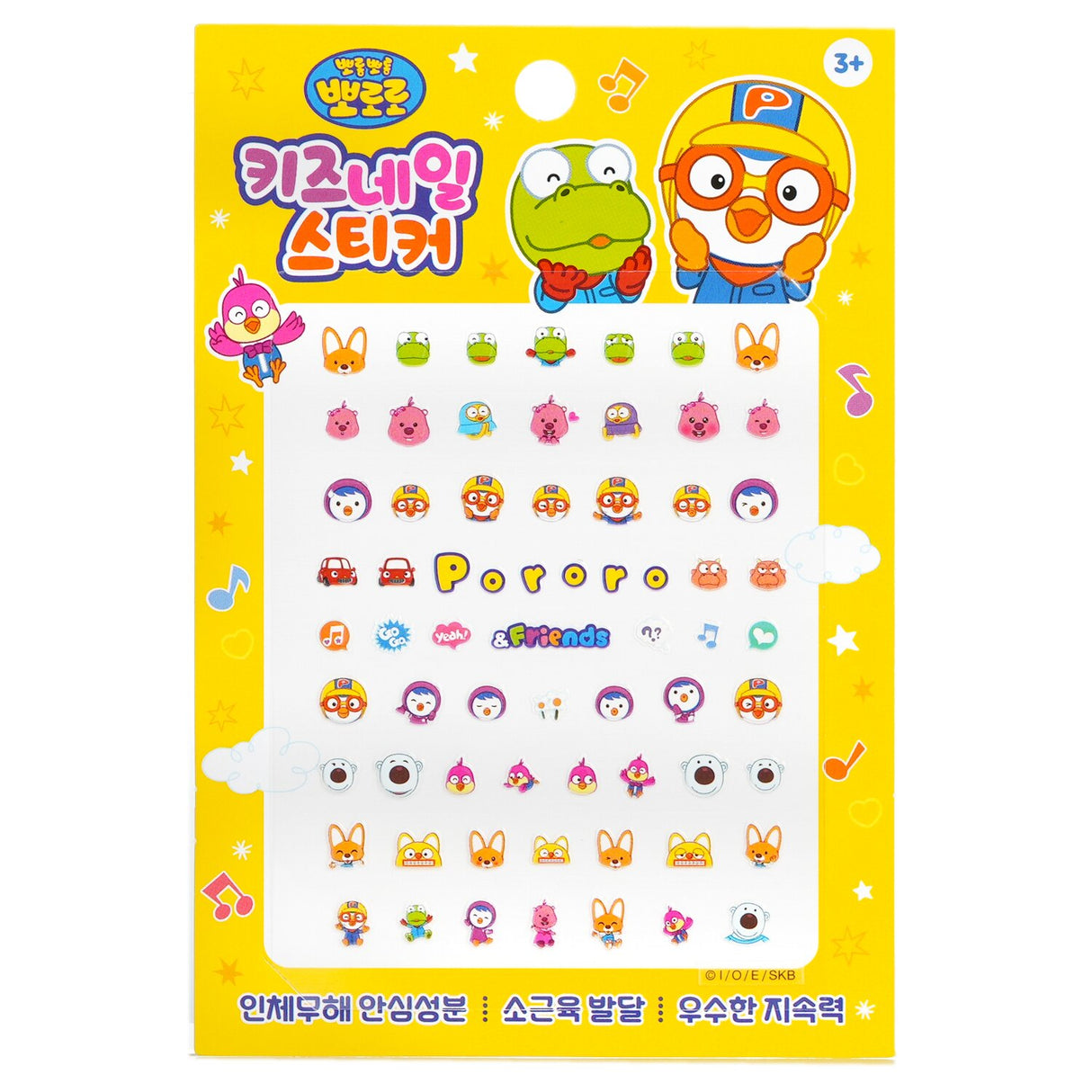 Colorful Pororo nail stickers featuring beloved cartoon characters, perfect for kids aged 3 and up, fostering creativity and fun.