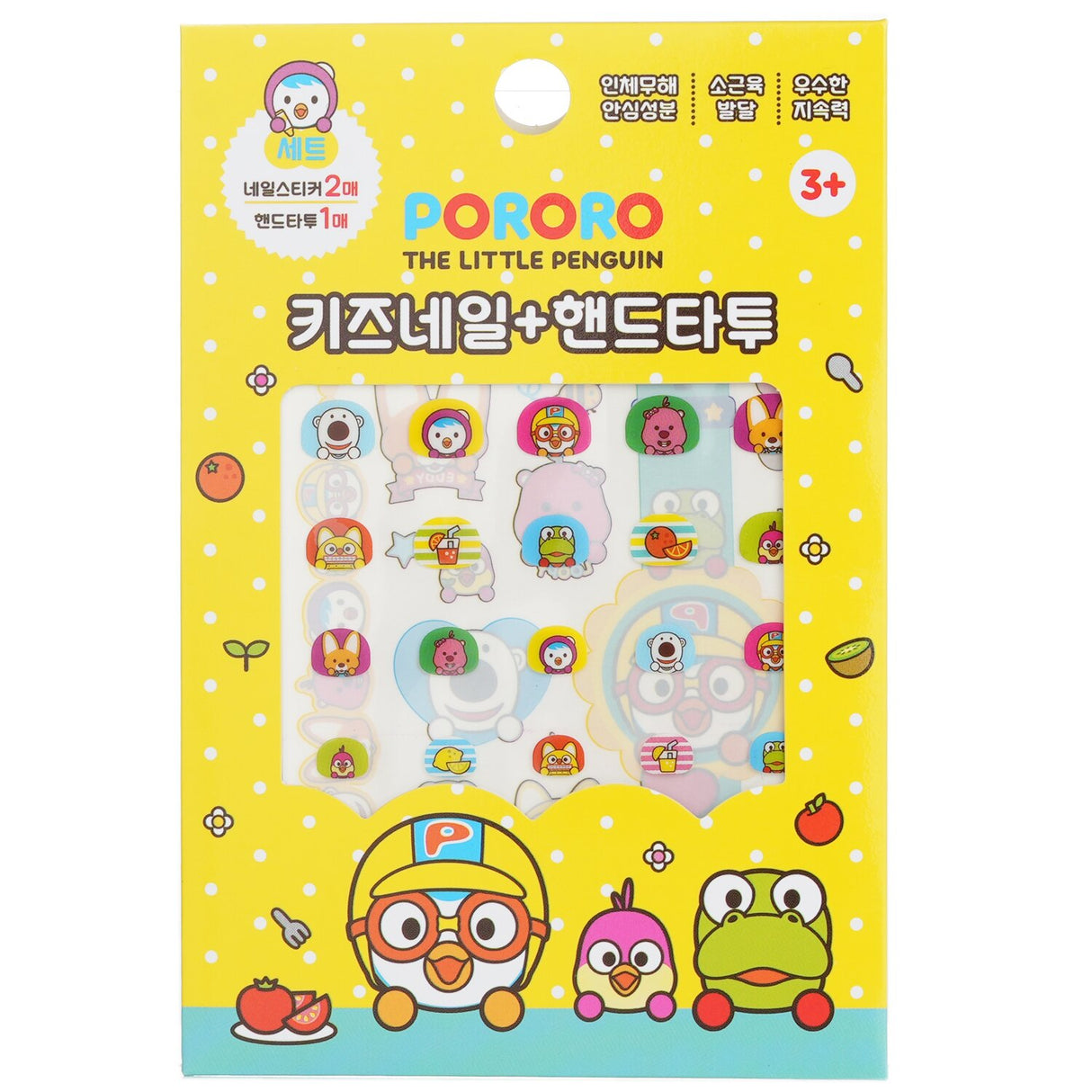 Colorful Pororo nail and hand tattoos for kids featuring Pororo and friends, perfect for fun creativity and safe play.