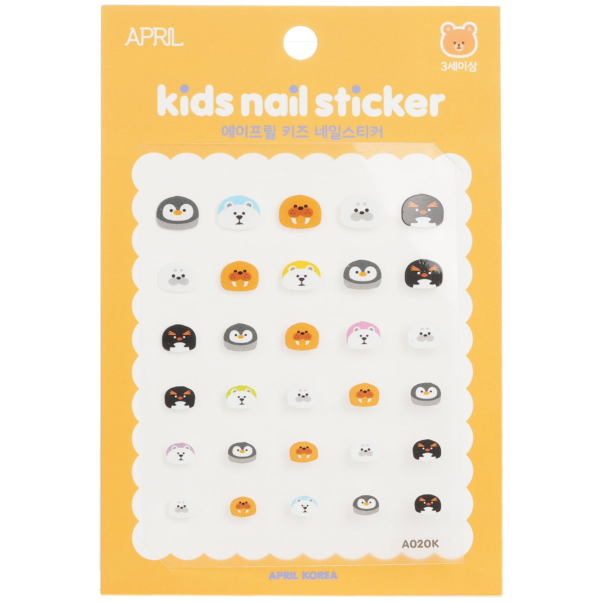 Colorful April Kids Nail Sticker #A020K featuring cute animals, flowers, and transportation themes for fun nail makeovers.