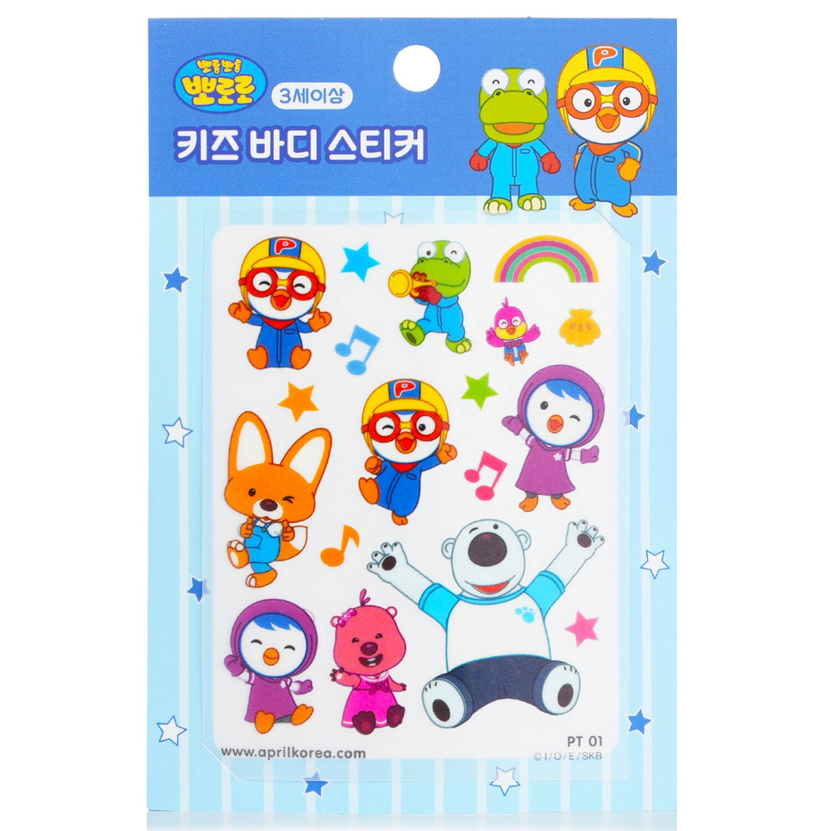 Cute Pororo body sticker featuring the penguin and his friends, perfect for kids 3 and up, easy to apply and remove.