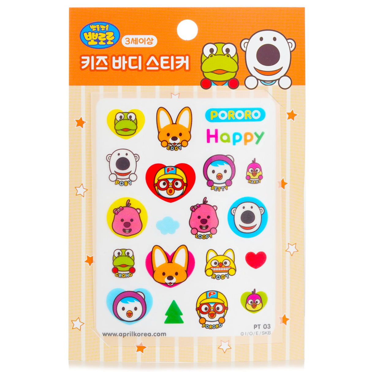 Adorable Pororo body sticker featuring Pororo and friends, perfect for creative play and easy to apply for kids aged 3+.