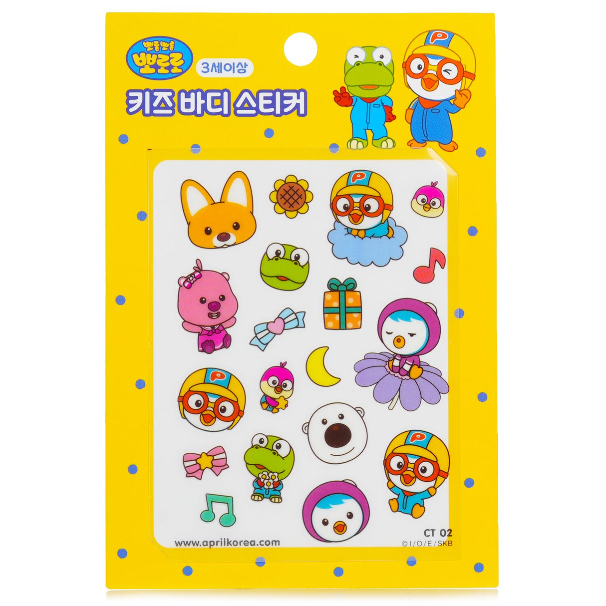 Whimsical April Korea Pororo Body Sticker featuring Pororo and friends, perfect for creative fun for kids aged 3+.