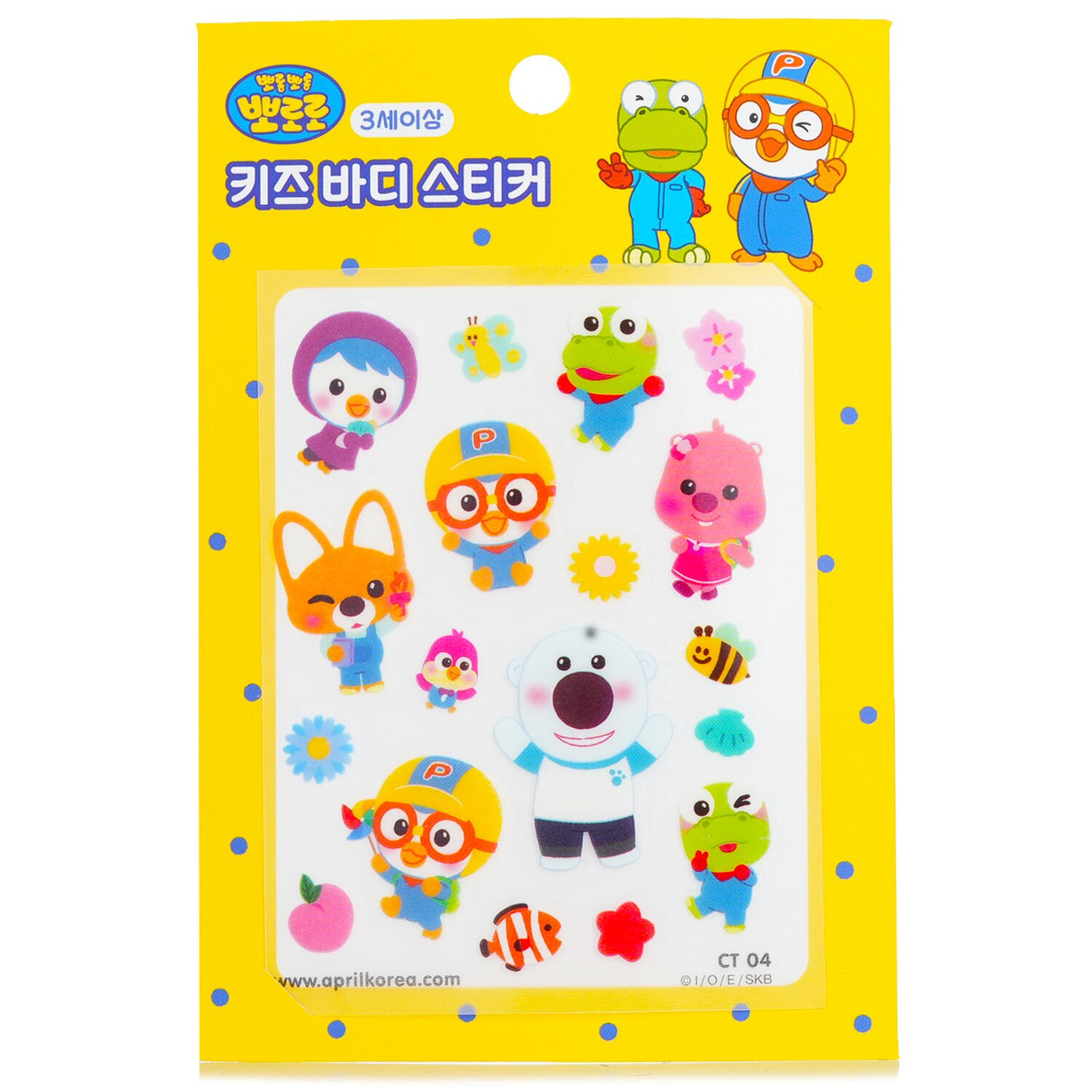 Colorful April Korea Pororo Body Sticker featuring Pororo, Poby, Eddy, and Loppy, perfect for kids aged 3 and up.